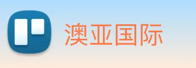 澳亚国际 Logo